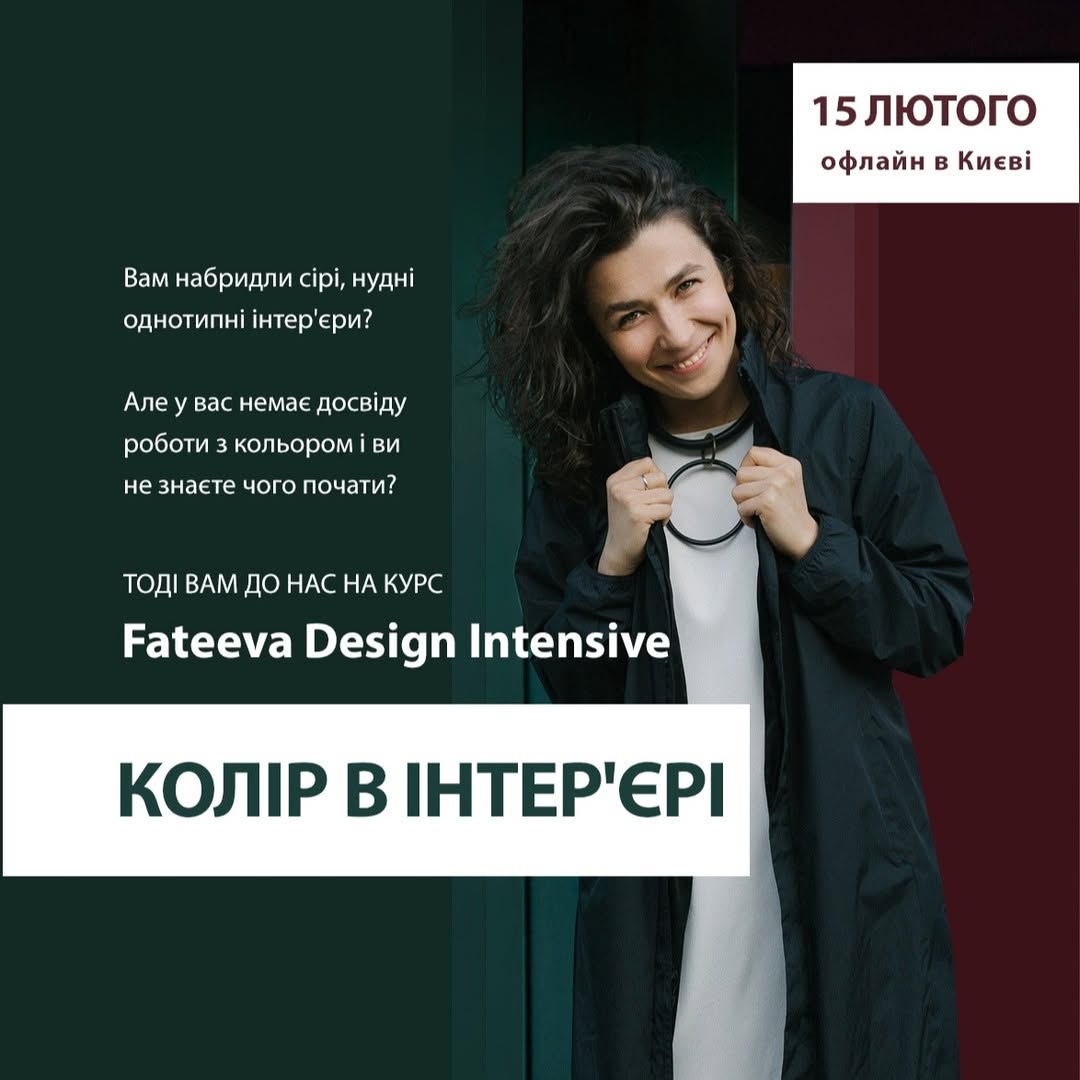 Fateeva Olena
