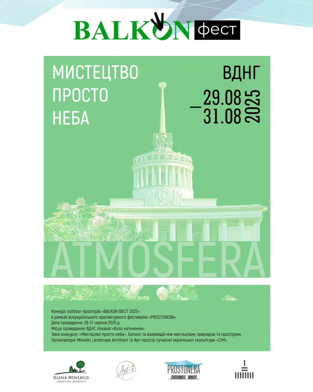 Balkon Fest