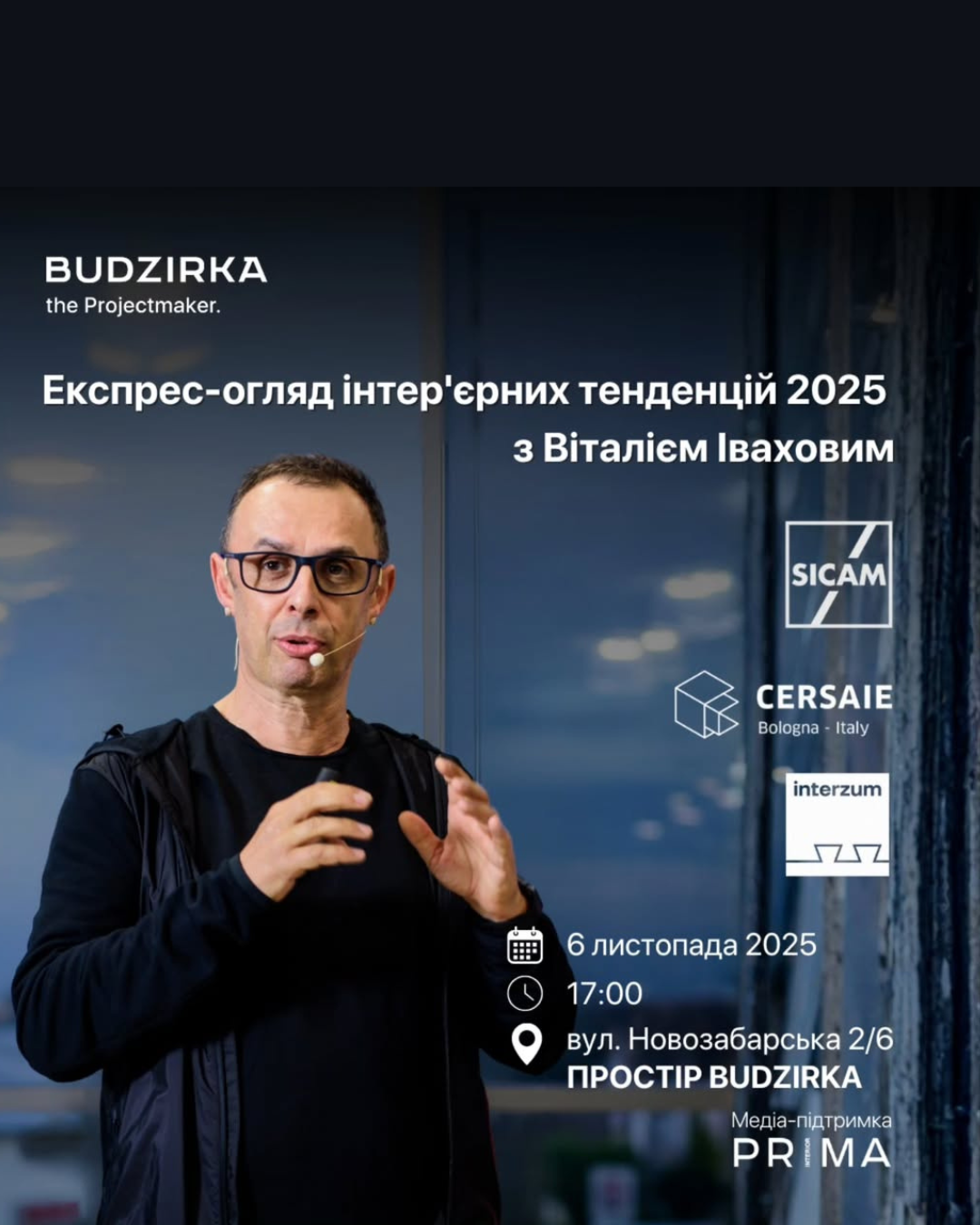Івахов Віталій